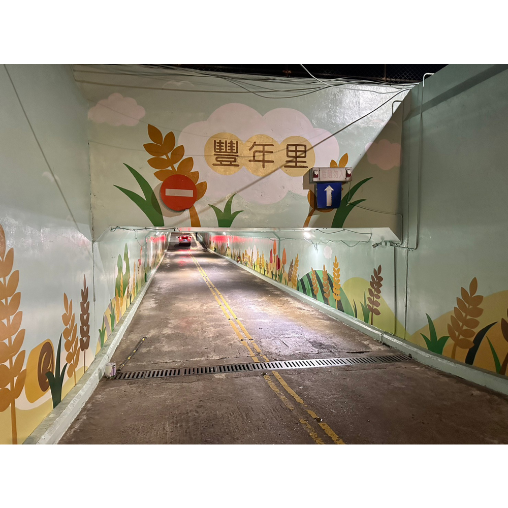 稻香地下道彩繪 _2_.jpg